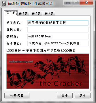 功能性更新补丁_更新补丁怎么用_功能性补丁需要更新吗
