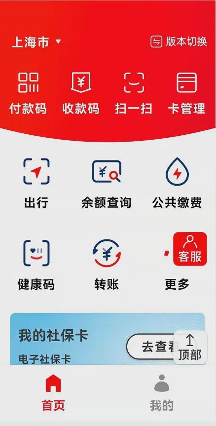 功能性补丁需要更新吗_功能性更新补丁_更新补丁怎么用
