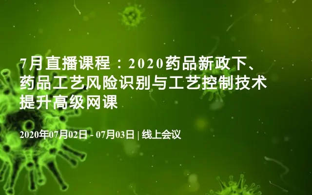 新视通 会议速率_新视通 会议速率_新视通 会议速率
