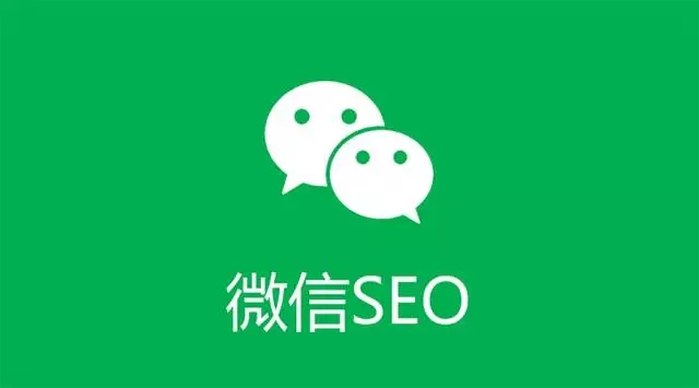 微信商城系统分析文档_微信2020分析报告怎么弄_微信文件分析