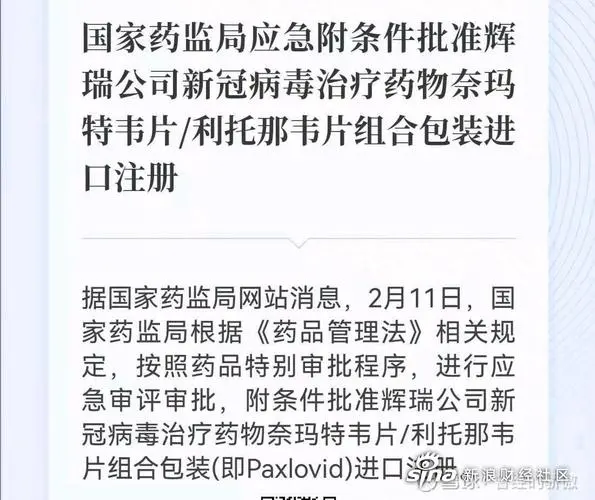 病毒性肺炎药物治疗_病毒性肺炎要治疗多长时间_病毒性肺炎怎么治疗