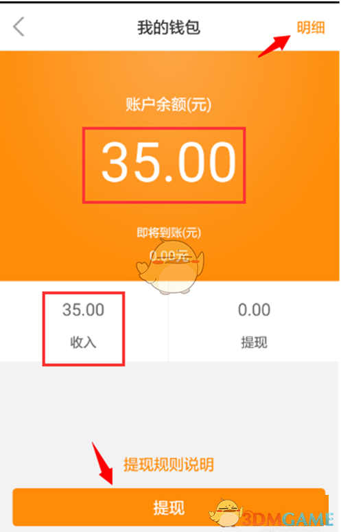 tp钱包可以提现吗_钱包提现_钱包的钱提现收手续费吗