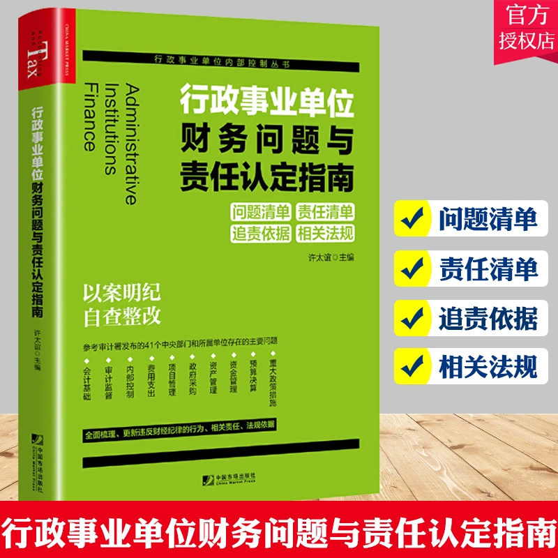 授权取消函_imtoken取消授权_授权取消是什么意思