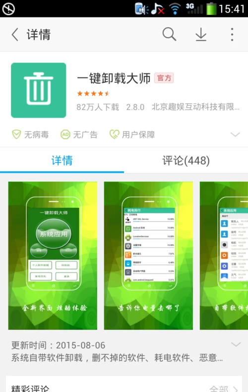win7家庭普通版功能最少_windows7家庭普通版32位下载_win7家庭普通版怎么样