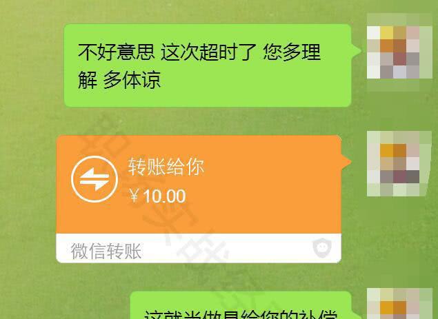 转账超时退回对方有提示吗_转账超时银行怎么处理_imtoken转账超时