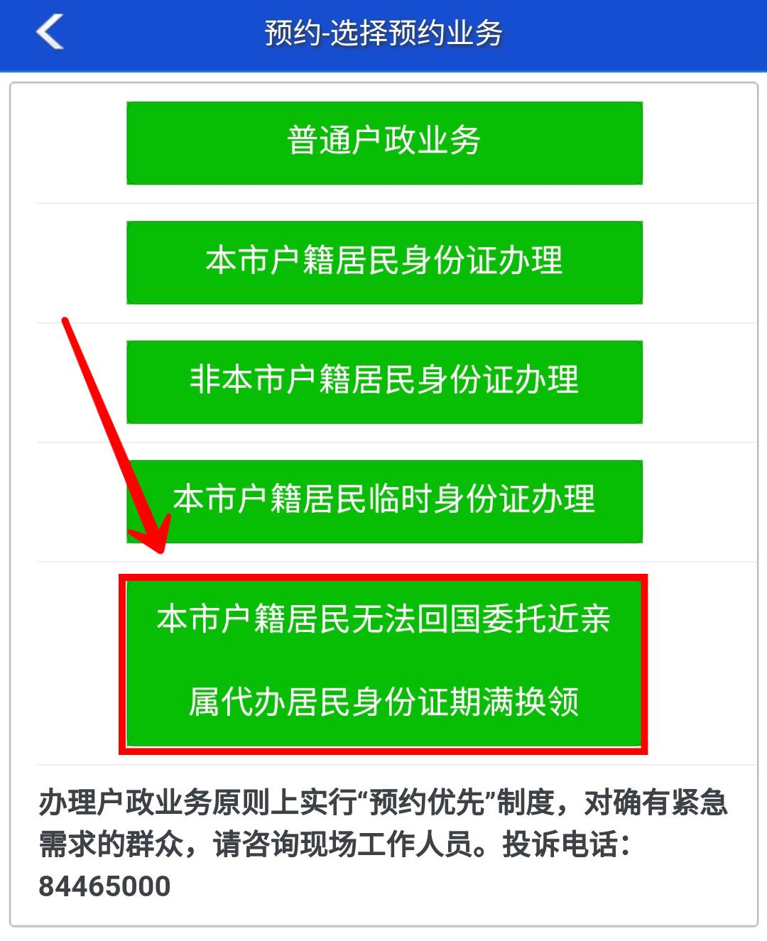 身份证用姓名查询号码_身份证号码查姓名_不用身份证号码用名字查询身份