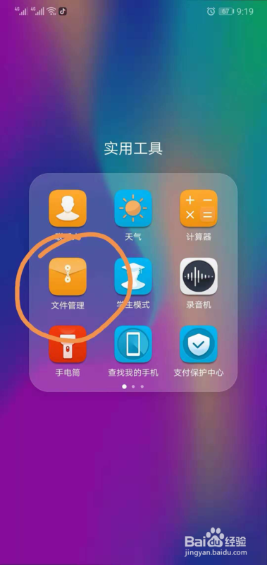 用3dsmax打开arcscene_用3dsmax打开arcscene_用3dsmax打开arcscene