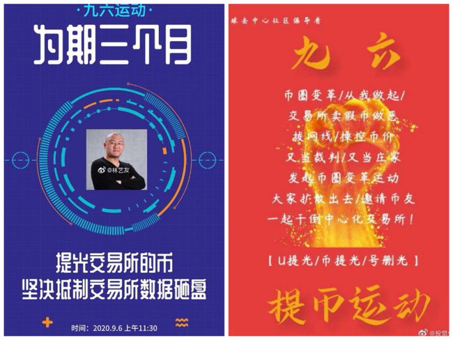 教学设计_教学的拼音_imtoken教学
