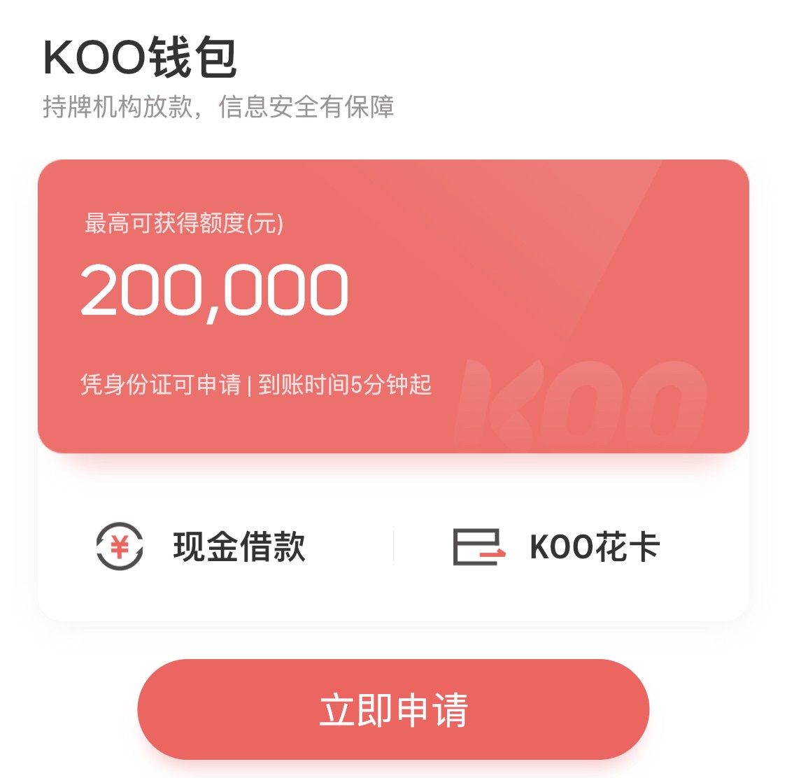 imtoken钱包找回密码_im钱包忘记密码_imtoken钱包密码忘了