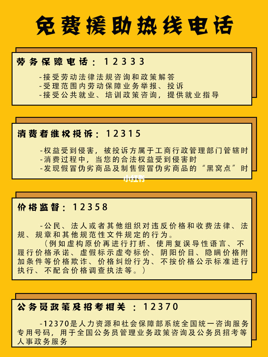 企业法人查询_法人查询_全国公司法人查询系统