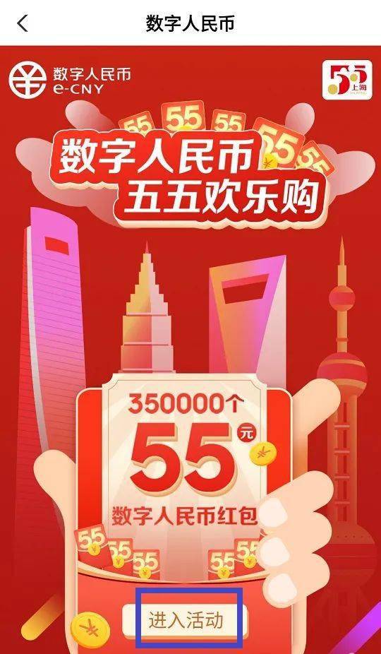 币人民币的币_imtoken人民币_币人民币等于多少日元