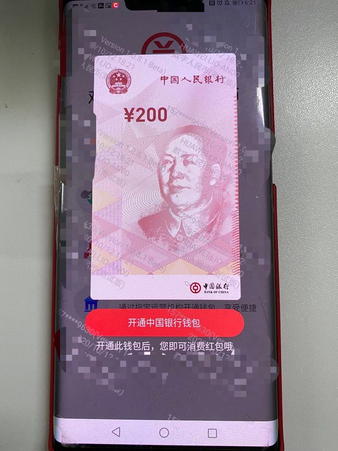 币人民币等于多少日元_imtoken人民币_币人民币的币