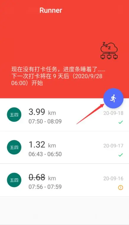 zkteco考勤管理系统没有注册类_考勤管理系统怎么注册_考勤注册类管理没系统有记录吗