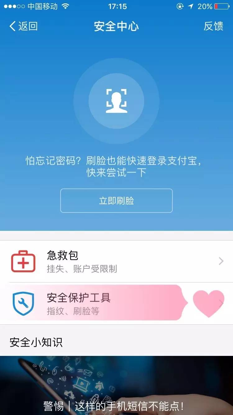 钱包密码忘了怎么找回_钱包的密码_tp钱包密码忘记了怎么办