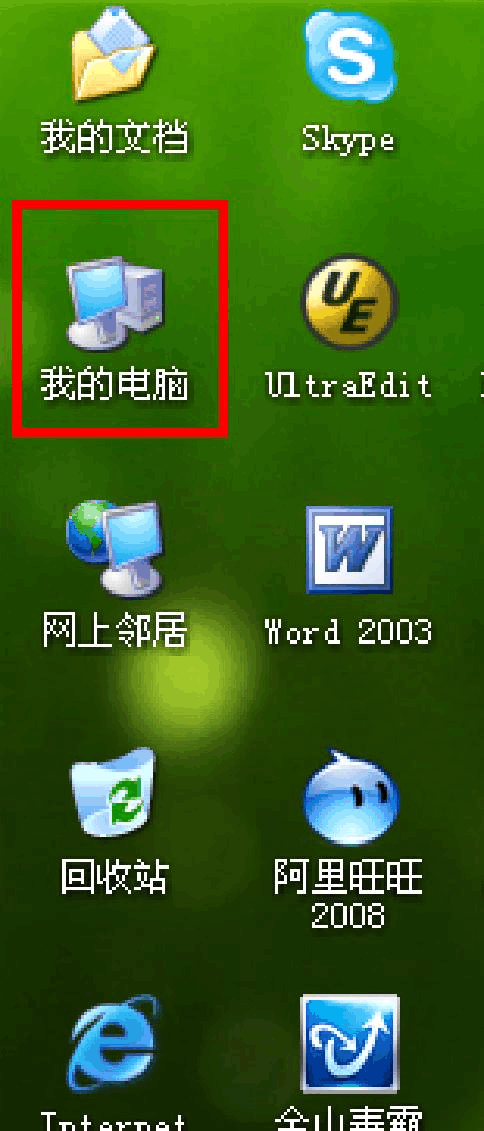 电脑安装系统怎么弄_速成电脑安装设置系统怎么设置_电脑系统安装与设置速成