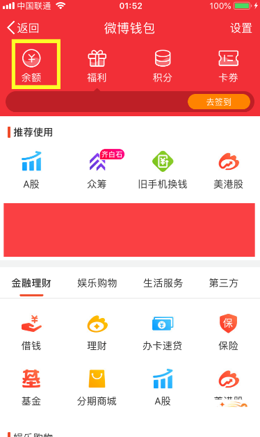钱包授权取消怎么弄_如何关闭钱包授权_im钱包取消授权