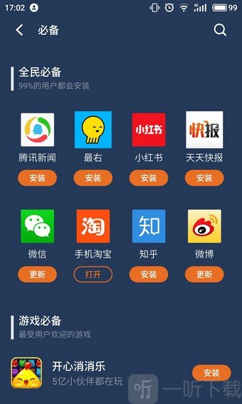 下载微信_wine-doors 下载_迅雷7下载官方下载