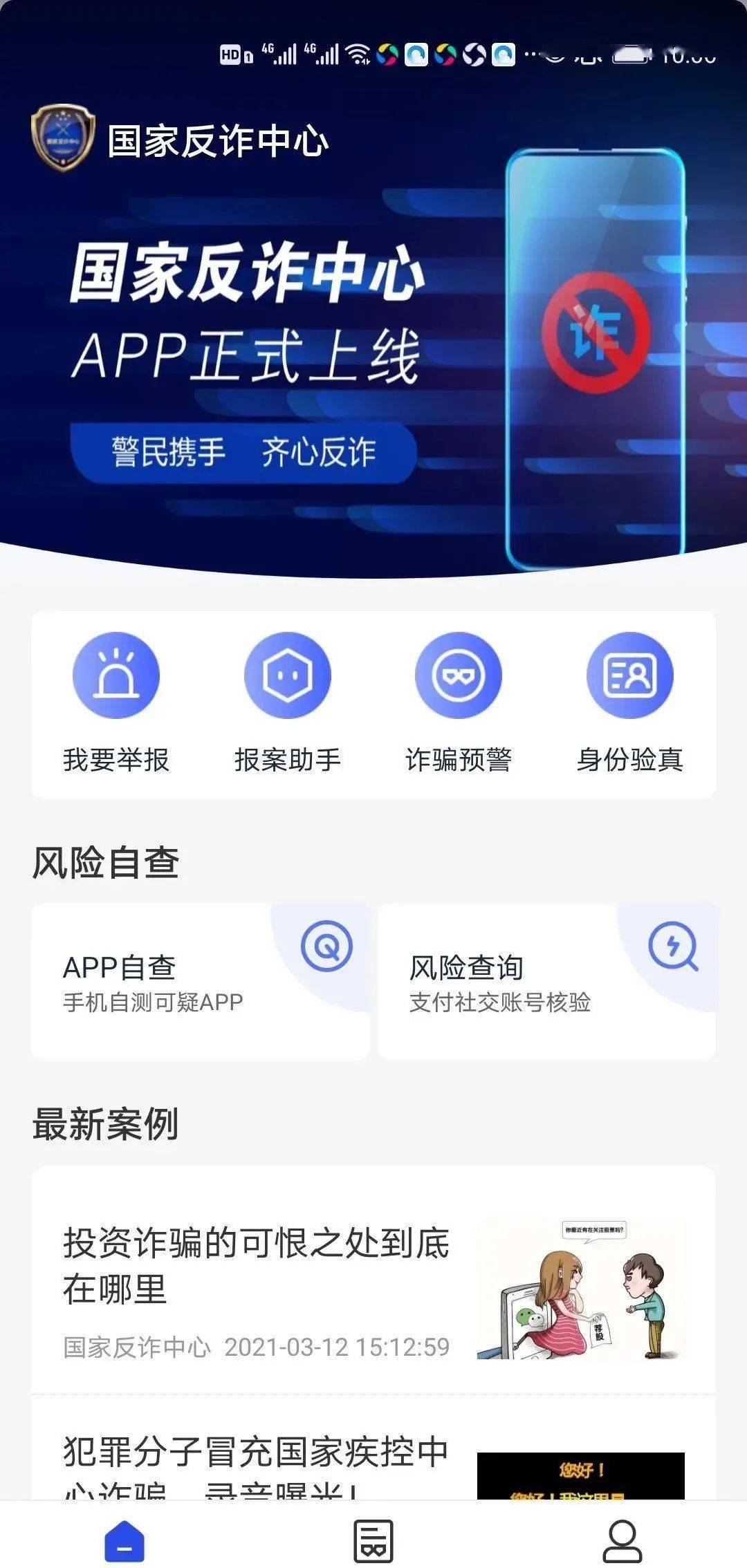 下载映客_windows 2024 r2 sp2 下载_下载微信