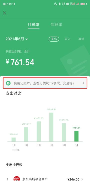 钱包转币到交易所要多少费用_钱包转币一定要手续费吗_tp钱包转币到钱包
