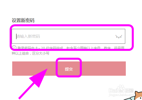 imtoken如何修改密码_密码修改下载_密码修改怎么修改