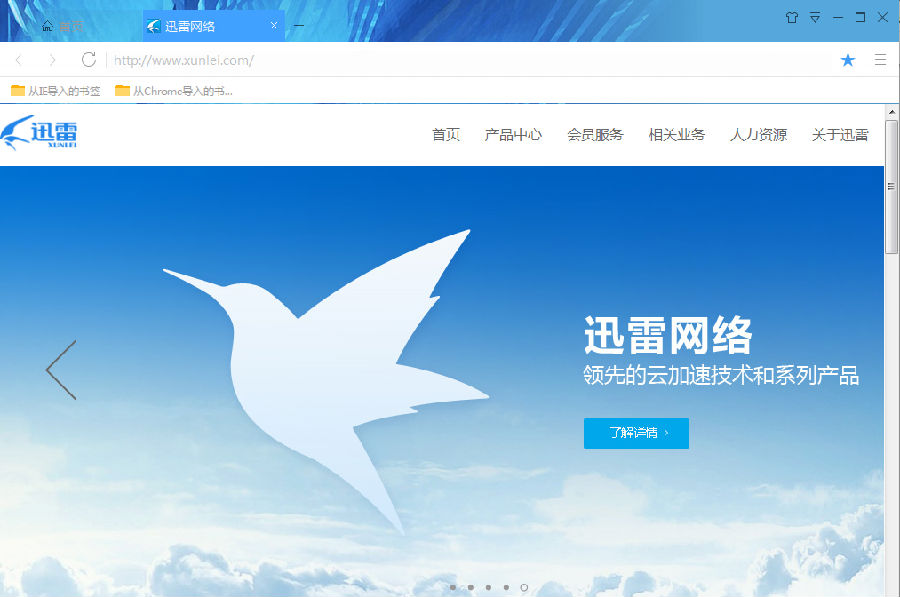 下载快手_bcompare 下载_下载微信