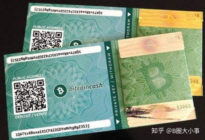 imtoken钱包比特币_比特币提币到自己imtoken_比特币xmr