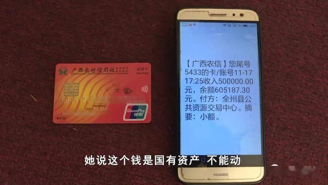 拿出钱来语法分析_imtoken的钱怎么拿出来_拿出钱来的英文
