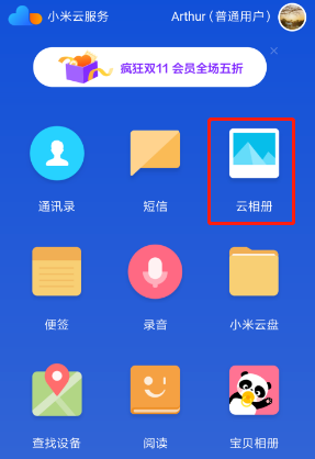 superrecovery2.7.2.6_superrecovery2.7.2.6_superrecovery2.7.2.6