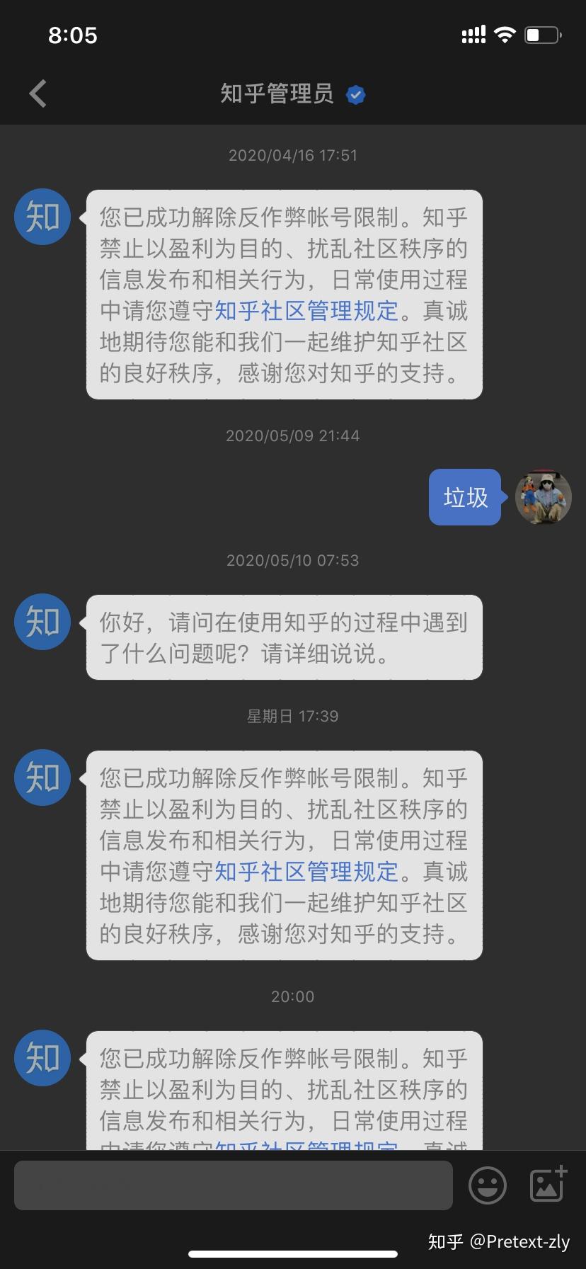 imtoken钱包会封吗_imtoken钱包被冻结_imtoken钱包受监管吗