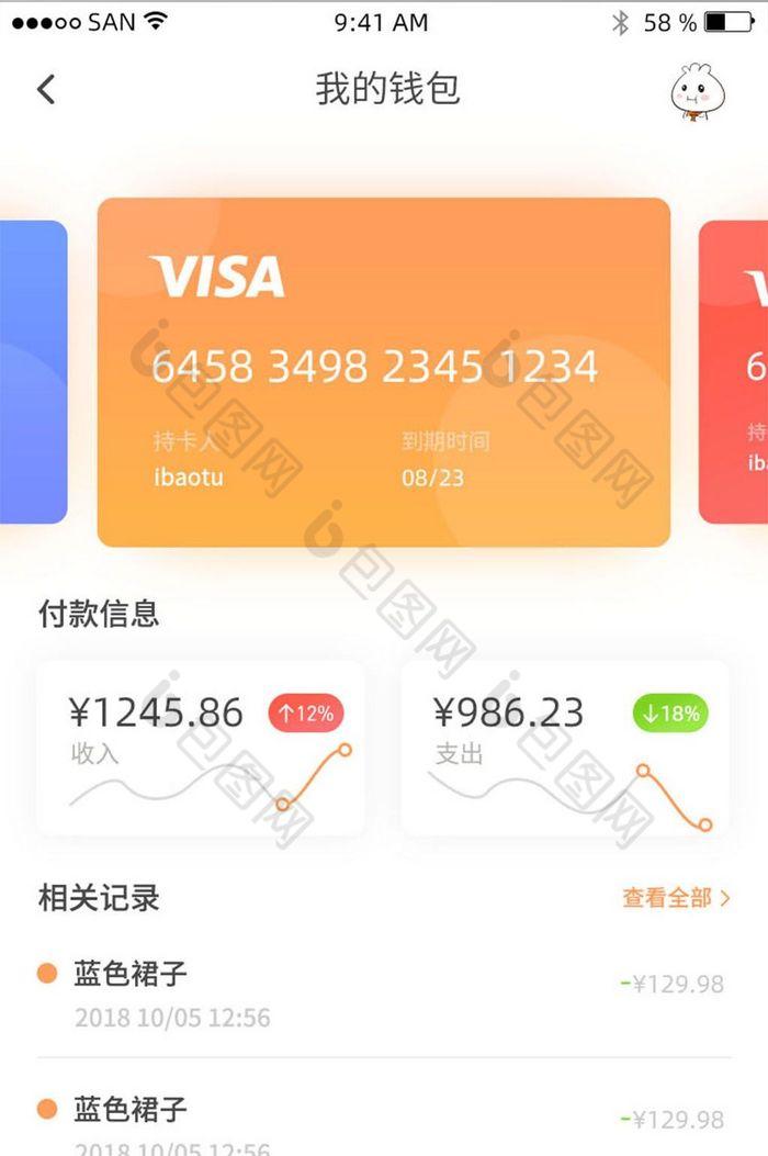 钱包添加usdt_钱包添加usdt合约地址_tp钱包怎么添加usdt