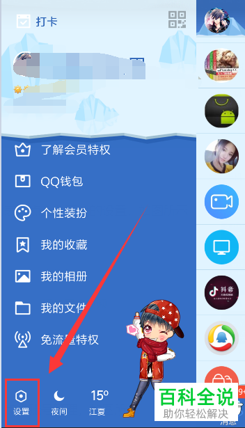 账号注册网站_账号注册登录立即注册_imtoken如何注册多个账号