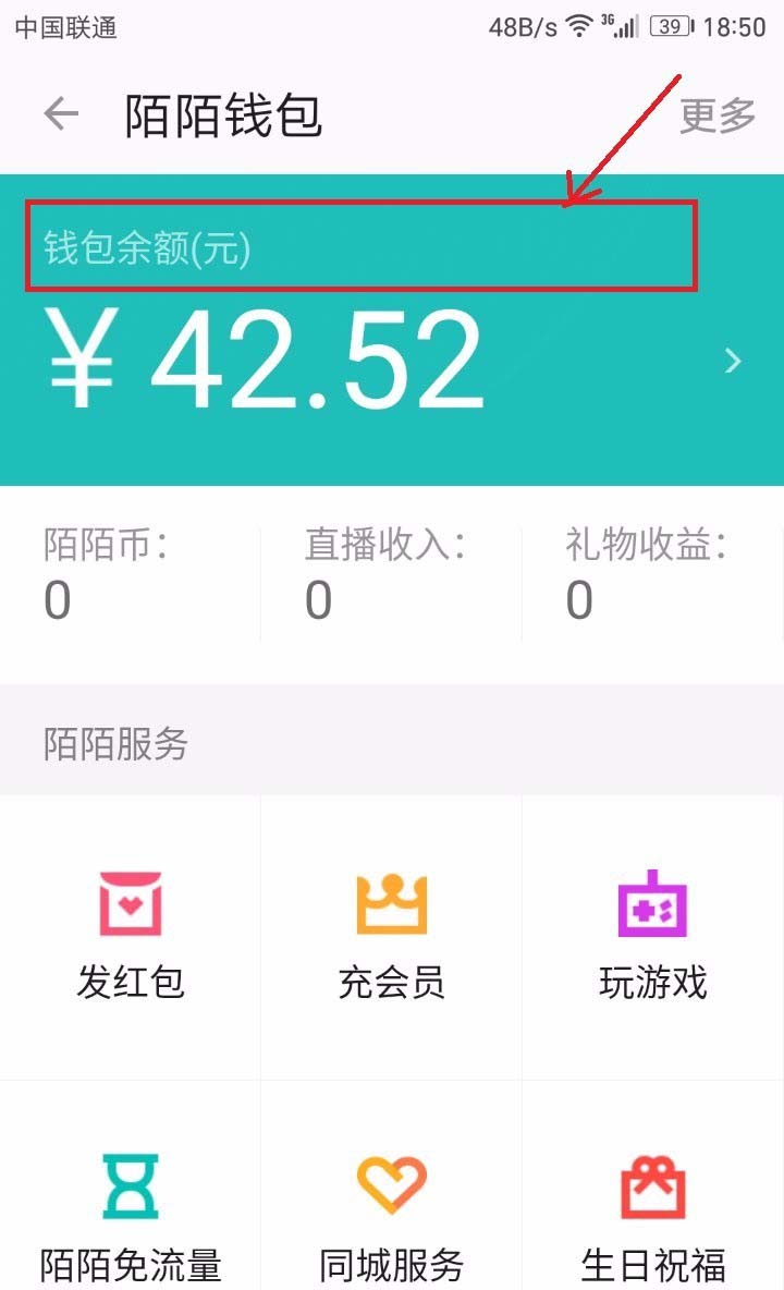 拿出钱来替同学还债_imtoken的钱怎么拿出来_拿出钱来语法分析