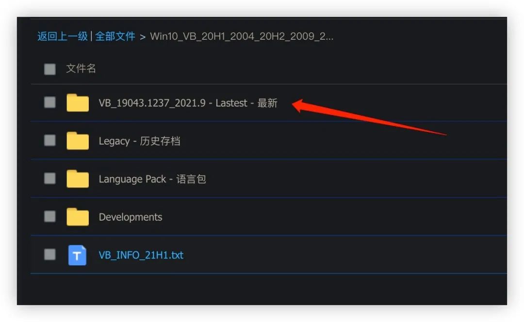 win7 iso镜像百度网盘_win7镜像百度云_win7镜像文件百度网盘