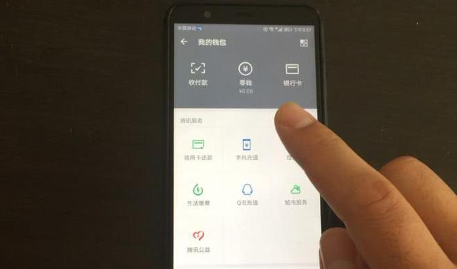 微信钱包平台客服电话_tp钱包的客服微信_微信钱包客服电话号码是多少