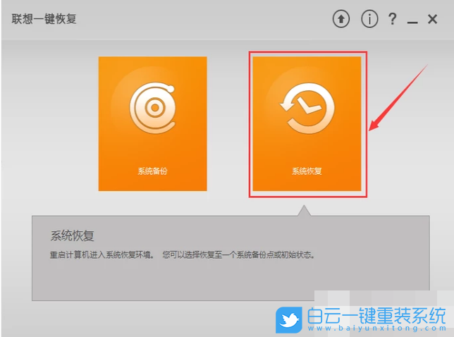 用系统盘重装系统步骤_系统盘重装系统_重装系统盘怎么用