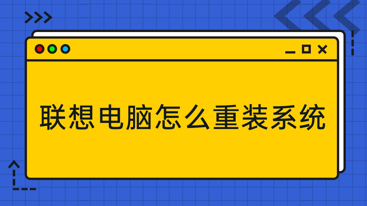 重装系统盘怎么用_用系统盘重装系统步骤_系统盘重装系统