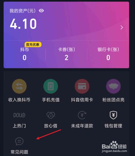 tp钱包币币兑换待支付_钱包交易失败_tp钱包换币显示支付失败