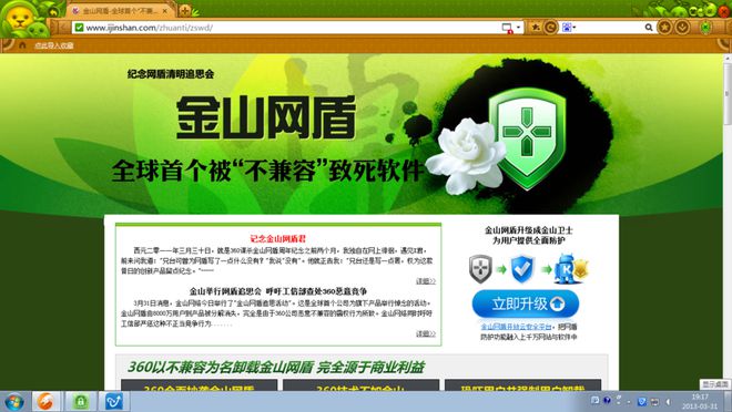 win8安装的软件找不到_windows8.1安装程序_win8安装程序