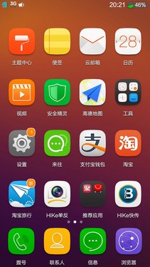 win8桌面没有开始菜单_win8桌面没有我的电脑_win8开始桌面图标不见