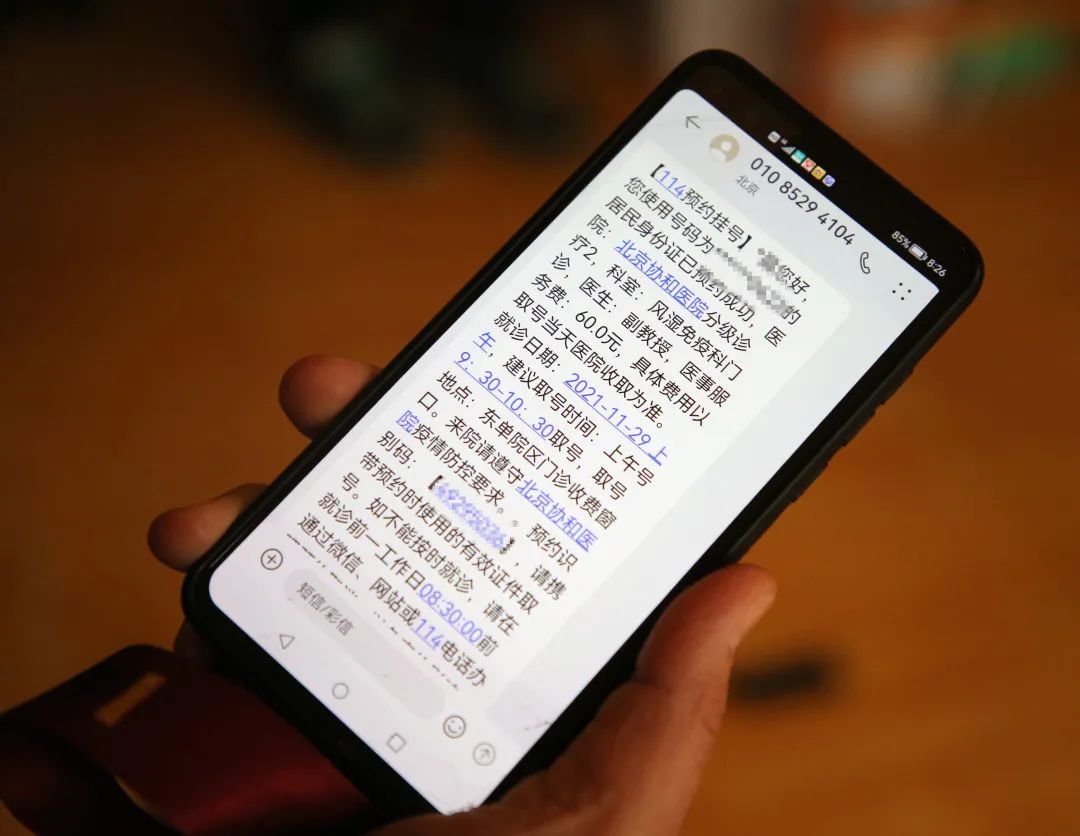android 手机短信验证_短信验证app_android短信验证码