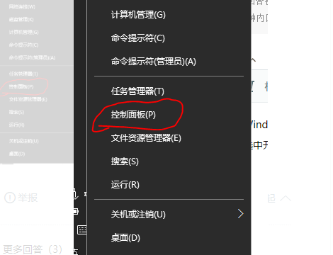 停止的英文_phpsendmail_fedora 16停止sendmail
