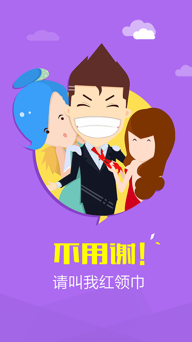 苹果微信多开(免费版)永久版_windows8永久版_美图秀秀破解版vip永久版