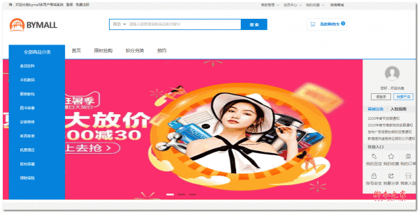 开源商城框架_免费的开源商城cms_iwebshop开源商城系统