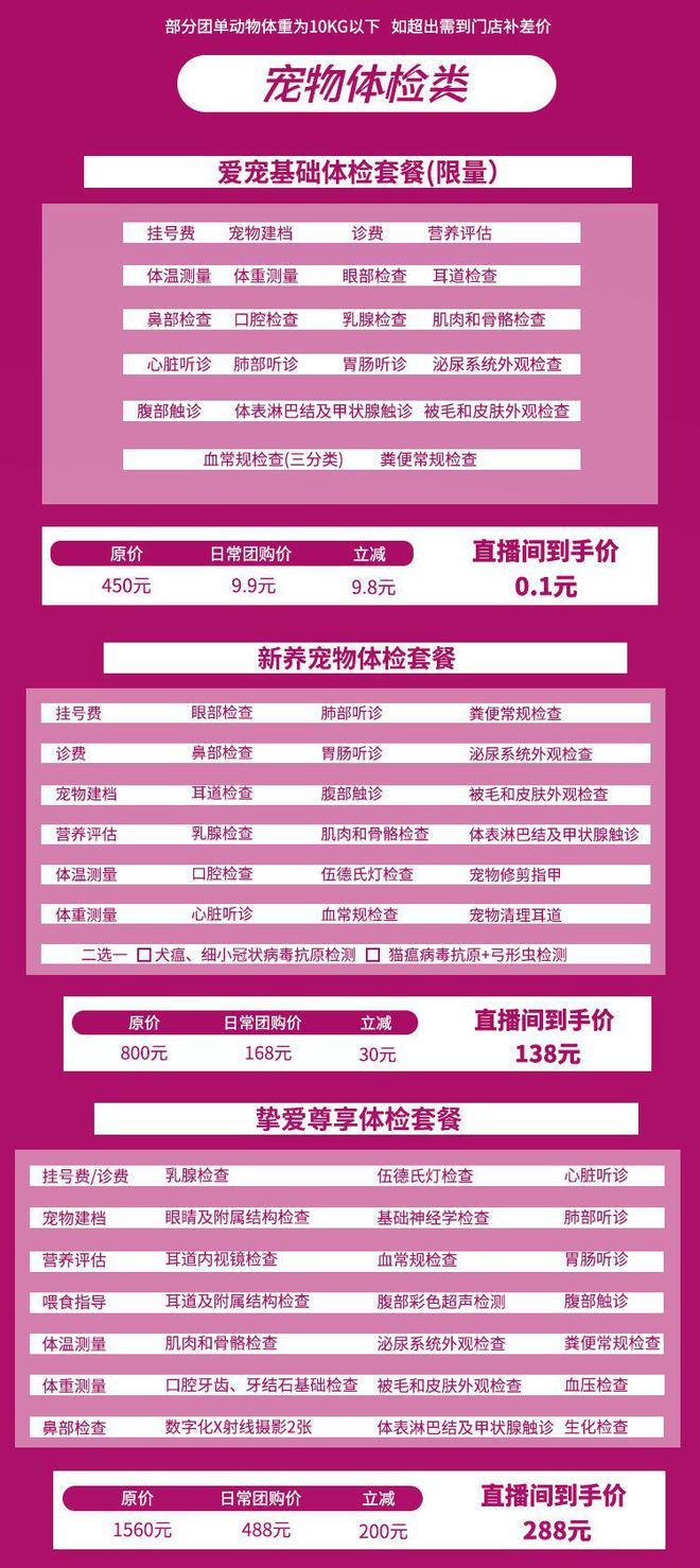 北京佑安肝病医院怎么挂号_北京佑安医院肝病专家挂号_北京佑安医院肝病挂号
