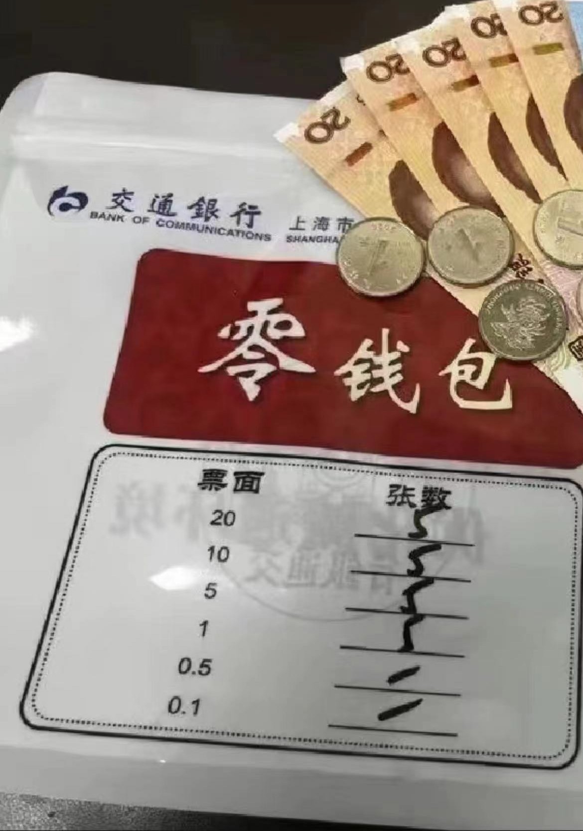 钱包连接不上_tp钱包里的薄饼怎么连接钱包_chia钱包连接1