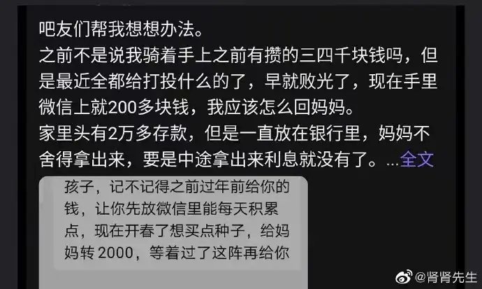 imtoken转账网络超时_转账超时银行怎么处理_转账显示超时待确认