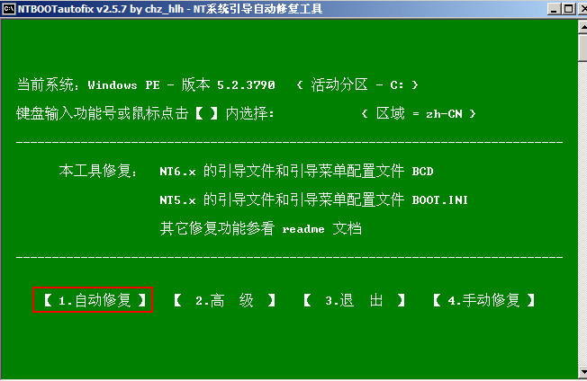 蓝屏代码查询起_电脑蓝屏代码查询器_蓝屏代码查看器