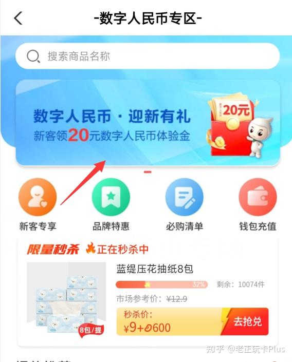 钱包里的币怎么换成人民币_钱包的币怎么变现_tp钱包新币兑换不成功