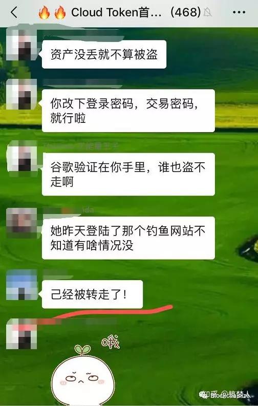 imtoken国际版钱包私钥_imtoken国际版钱包私钥_imtoken国际版钱包私钥