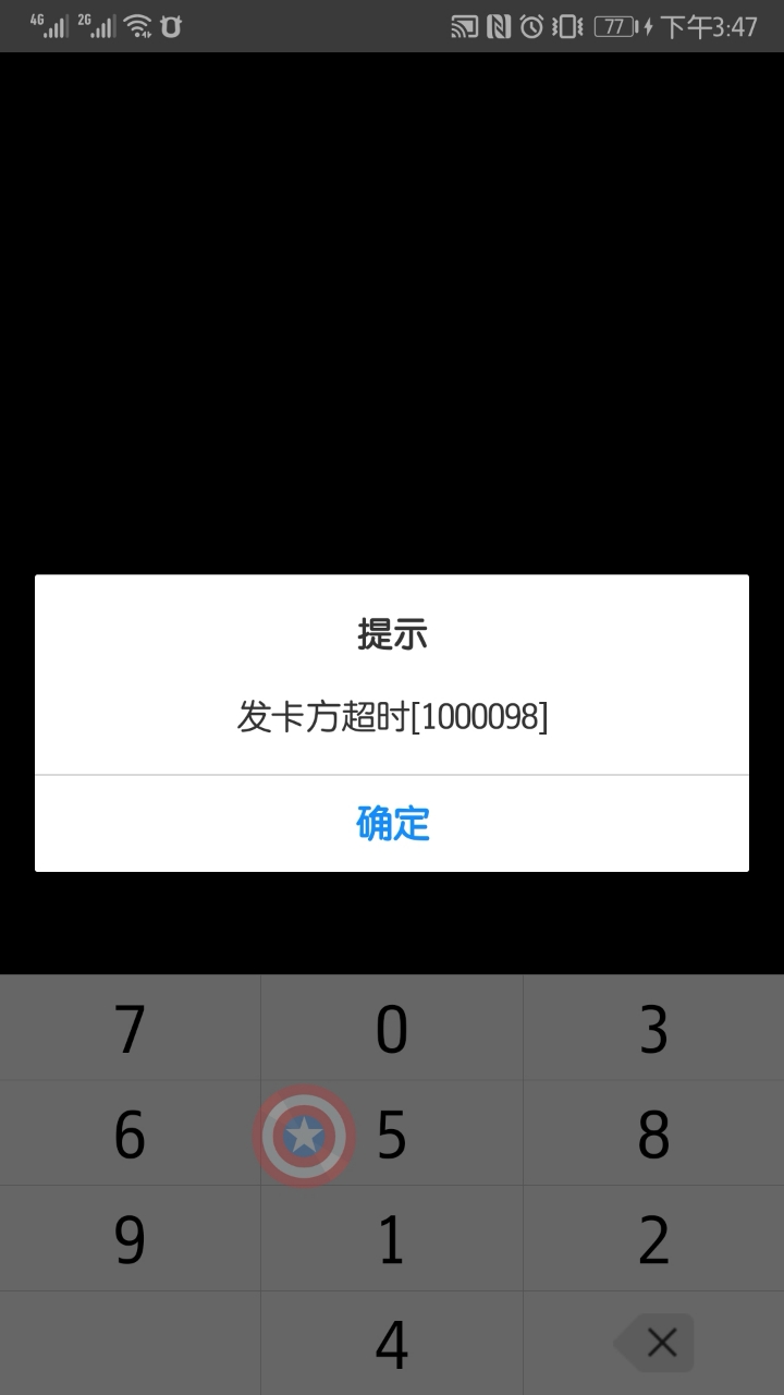 打包失败的原因_钱包打包失败_tp钱包打包失败